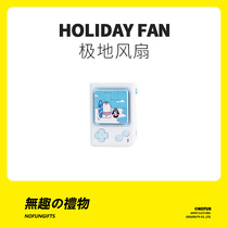 Anecdodo Fun Practical Birthday Gifts to Girlfriend Male Girlfriends Creative Little Crowdwalk Gifts