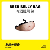 Uninteresting work community fun sand sculpture birthday gift to send boys girlfriends couples are funny rare national day toys