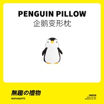 Uninteresting work community fun birthday gift to send girls boyfriend girlfriends surprise practical niche National Day