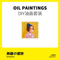 Uninteresting work Club handmade DIY creative birthday gift to girl boyfriend girlfriend couple niche senior National Day