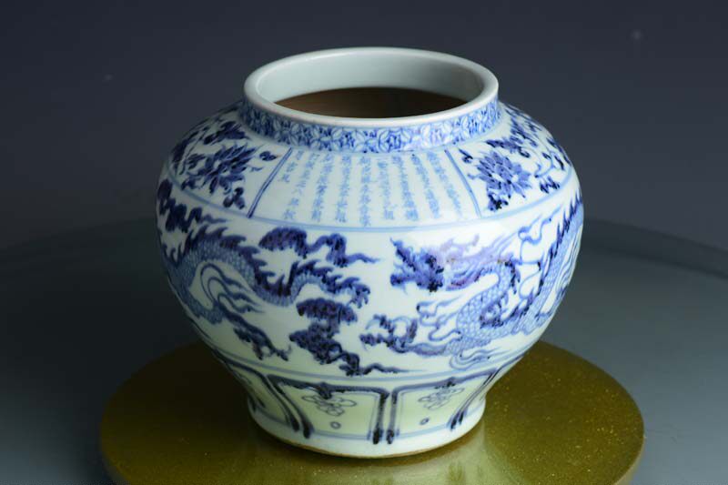 A blue-and-white jar with broken branches, lotus, cloud and dragon pattern by Sun Wenjin in the eighth year of the Yuan Dynasty