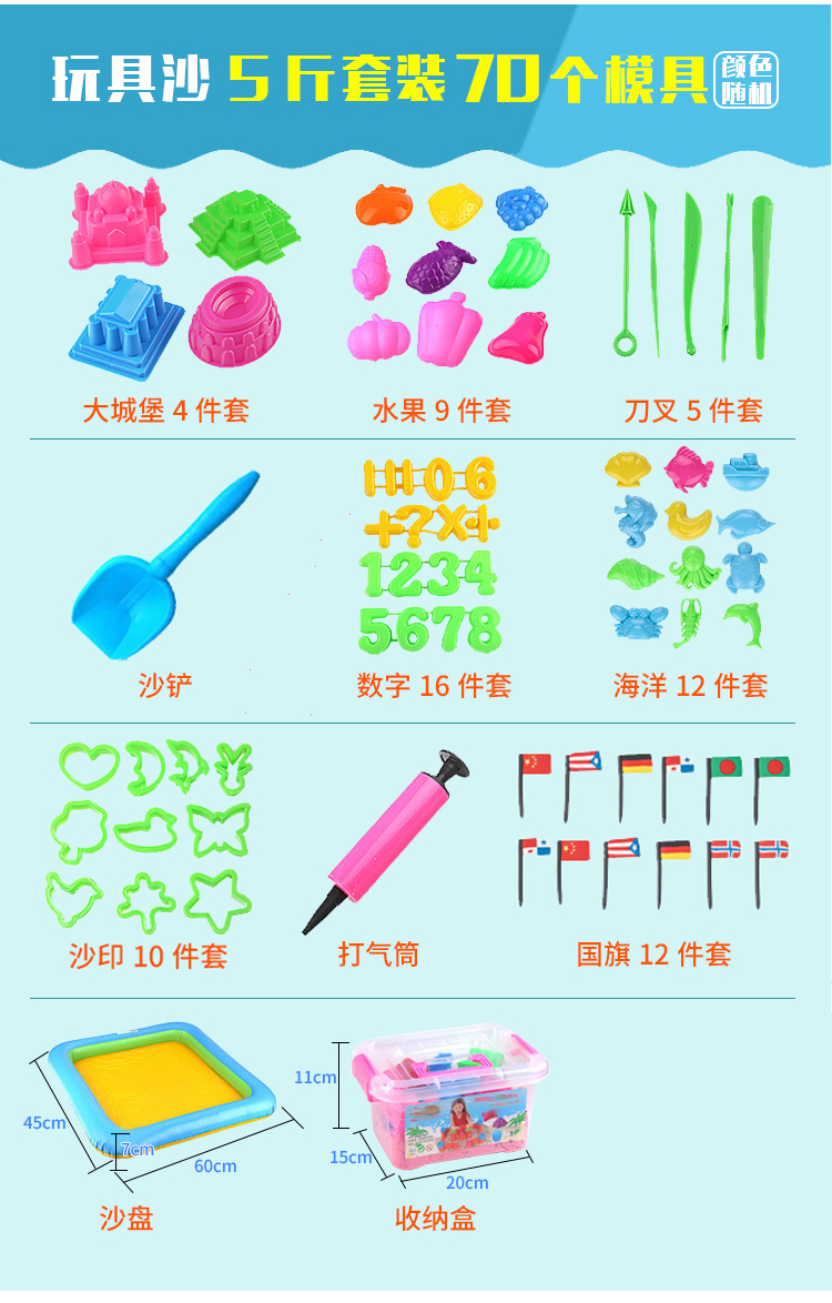Cát màu trẻ em Đồ chơi nhựa dẻo Bàn cát ma thuật 9 kg đặt cát không gian Trẻ em đất sét Cát trong nhà - Đồ chơi nhạc cụ cho trẻ em đàn organ đồ chơi