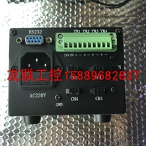 Visual light source controller 200w-24v-4t four-interface factory directly customized
