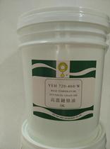Original special Liwei YEH 720-460 W high temperature chain oil Coating chain high temperature oil