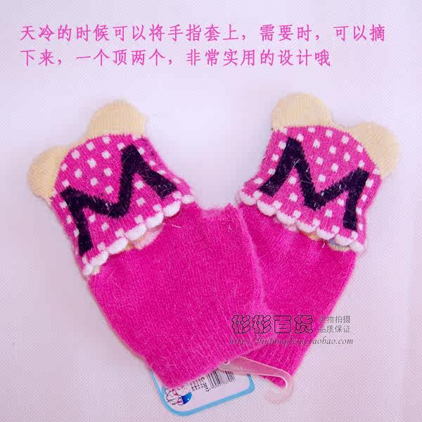 Gants pour enfants en laine - Ref 2149354 Image 19