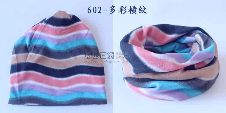 Echarpe enfant - Ref 2138914 Image 36