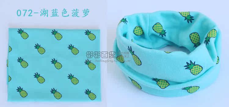 Echarpe enfant - Ref 2138578 Image 34