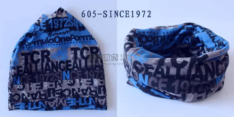 Echarpe enfant - Ref 2138914 Image 25