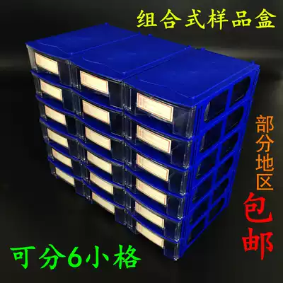 Combined parts box Interlocking storage box Component box Drawer material box Mobile phone accessories box Jewelry sample box