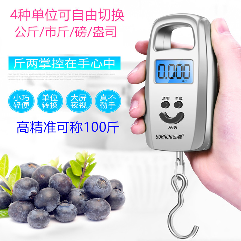 Electronic hand claims to buy courier hanging portable hook weighing hand - lifting hand - lift scale commercial hand carrying 50 kg