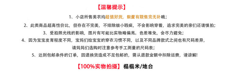 Gilet enfant - Ref 2069146 Image 9