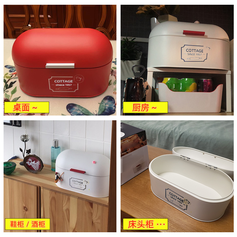 Nordic bread box galvanized iron clamshell storage box storage box desktop baking storage storage box kitchen swing