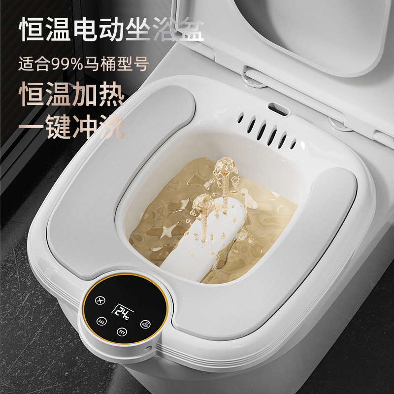 Electric Bidet for Men with Hemorrhoids, Post-Surgery Use, for Women, Pregnant Women, Washing and Steaming, Ladies' Constant Temperature Toilet, Butt Washing Device