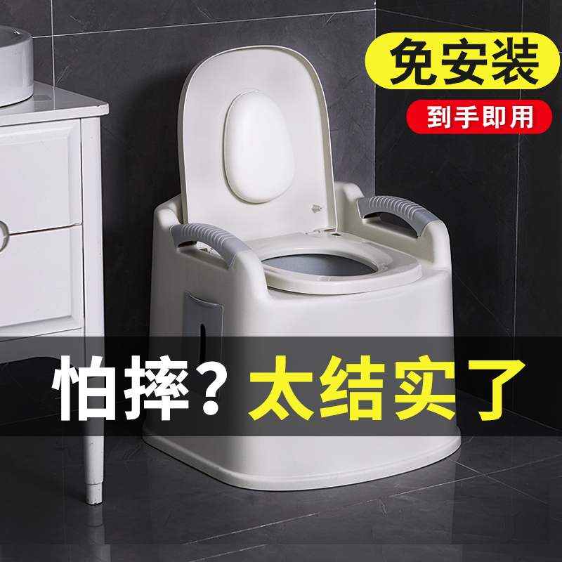 Household elderly toilet removable toilet maternity chair indoor patient artifact elderly portable toilet stool