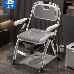 Bath Chair for Elderly Toilet Sitting Toilet Stool Bathroom Foldable Booster Shower Toilet Non Slip Bath Stool