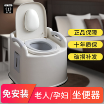 Mobile toilet Old man Adult old man indoor simple temporary movable toilet Dry toilet change toilet toilet toilet