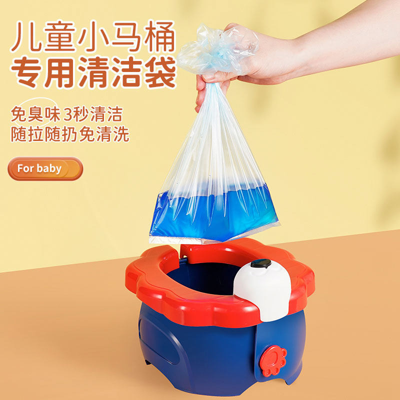 100只儿童小马桶垃圾袋坐便器专用清洁袋宝宝便盆一次性塑料袋子