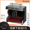 Shoe shine machine Automatic household induction electric Hotel lobby business floor Shoe shine induction brush shoe shine