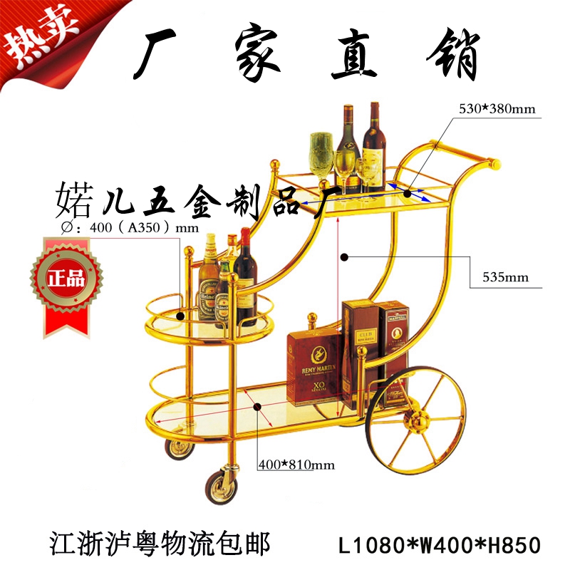 Wine cart Stainless steel trolley mobile hand push food delivery truck European titanium surface three-layer luxury dessert tea cart