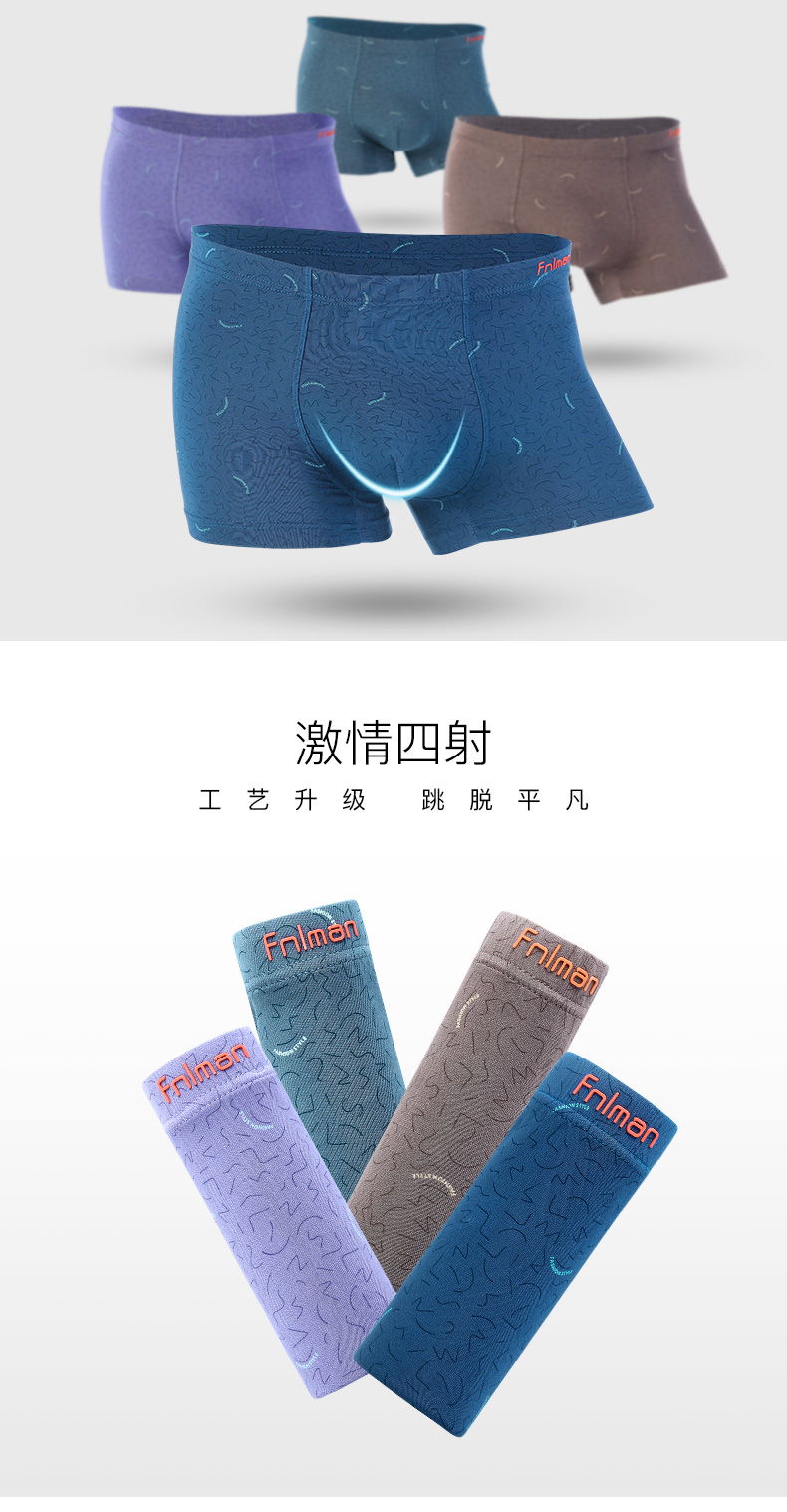 2 đồ lót nam Fu Nilai modal mid-eo U lồi thoáng khí trẻ trung cá tính quần boxer nam 1312 quần lót lọt khe nam 