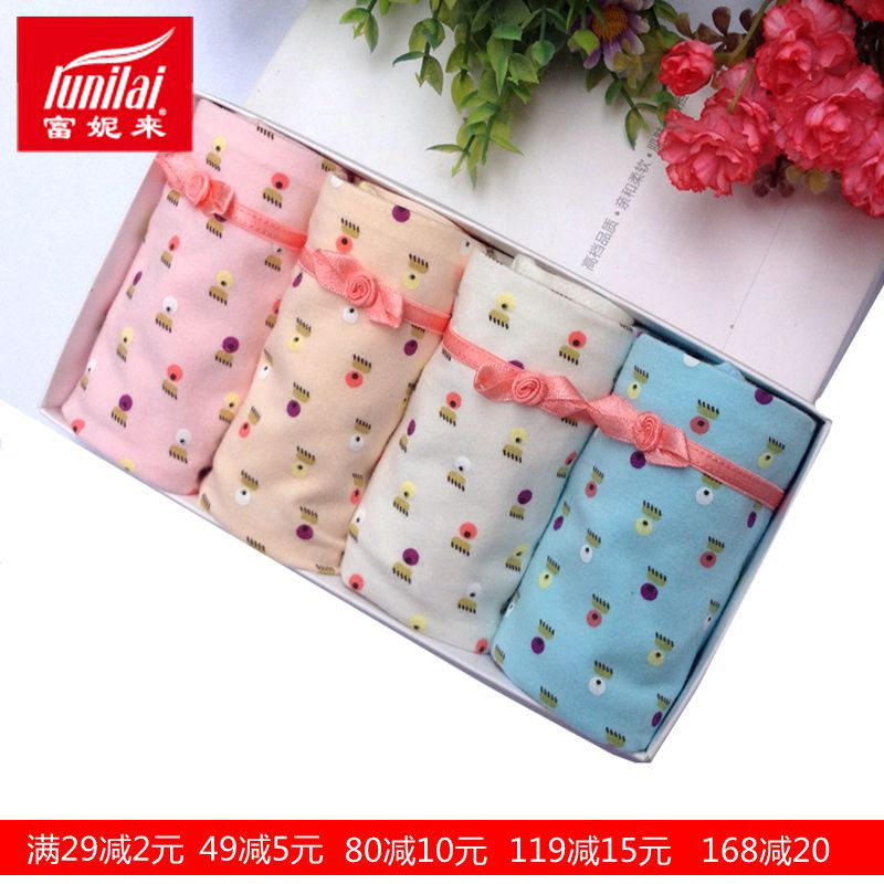 4 price Funilai ladies panties cotton panties medium high and low waist Lycra cotton girls boxers sexy women's cotton