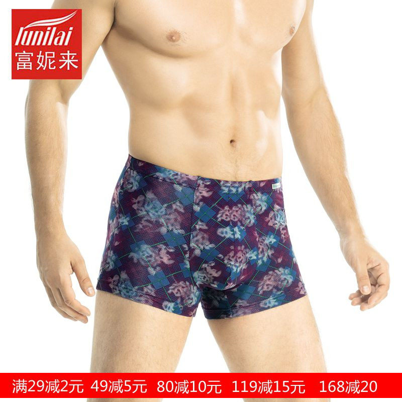 Underwear men's Funilai men's underwear modal mid-waist boxer print fashion youth trendy shorts head 2 pack