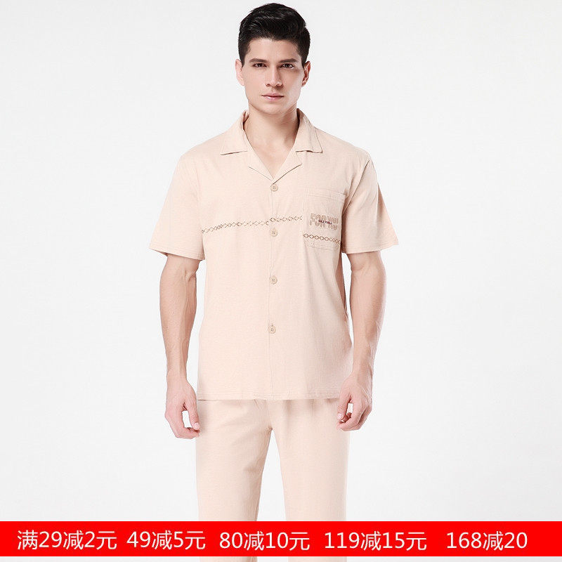 Funilai pajamas men's cotton short-sleeved spring and summer thin cotton large size casual middle-aged homewear suit