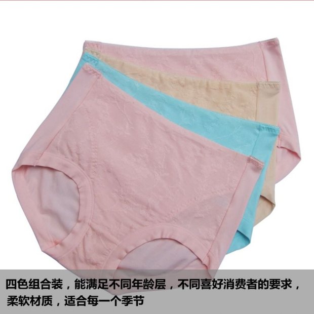 2 quần lót mới của Fu Nilai nữ cao eo modal cotton mềm mại thoáng khí góc phẳng liền mạch bên 2753 quần lót bầu