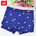 Fu Nilai Quần lót nam mới thoải mái thoáng khí Cotton thun trẻ trung Eo eo Boxer Tóm tắt 2 Gói 1122 Nam giới