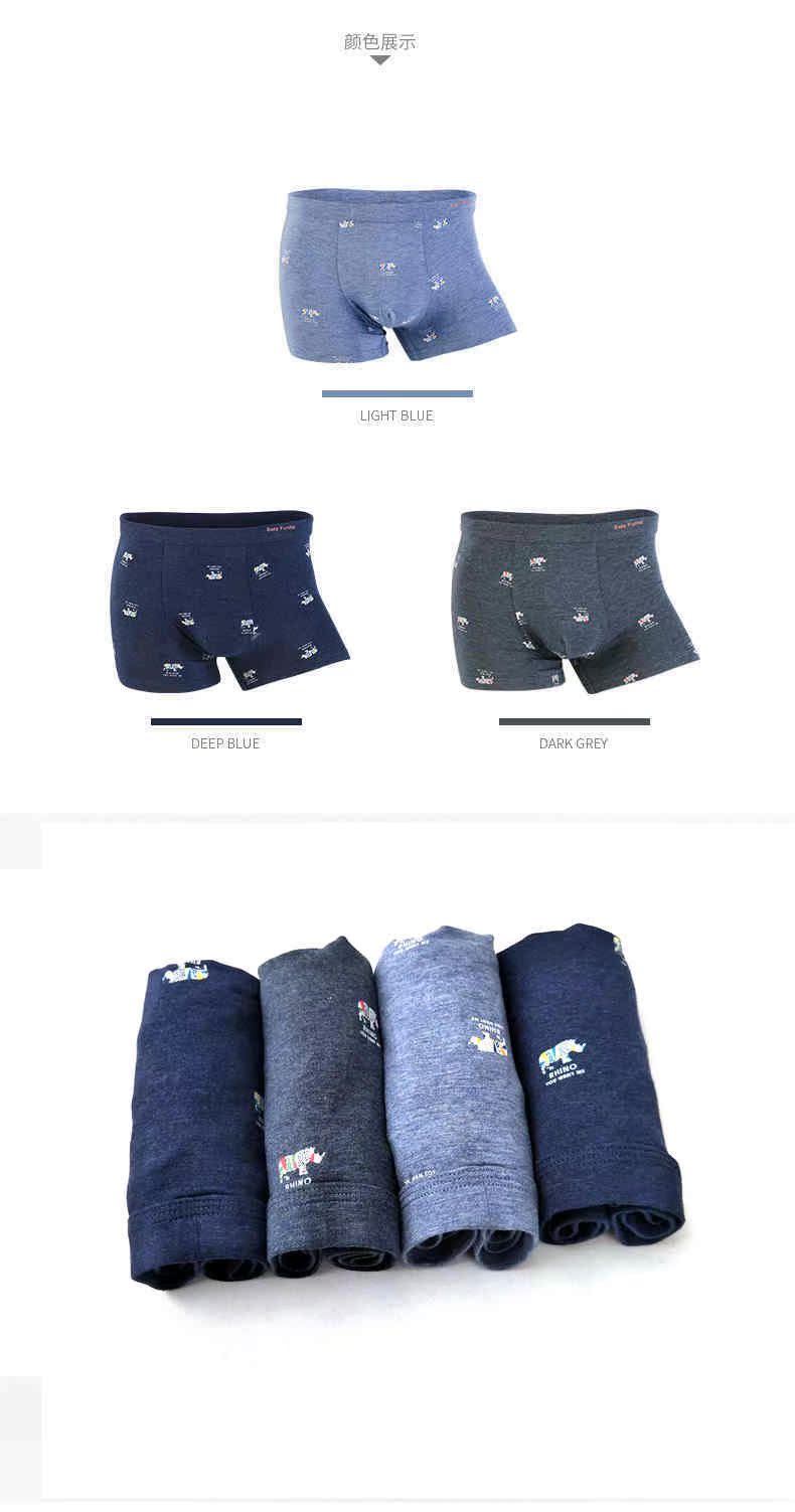 Fu Nilai Quần lót nam cho nam Cotton Modal Cotton Sexy Tide Summer Summer Quần boxer trẻ trung quần sịp gợi cảm 