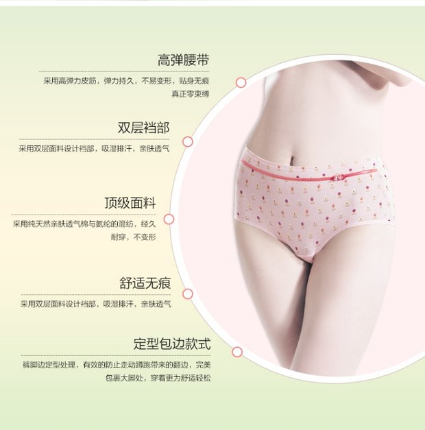 2 đồ lót nữ thời trang Fu Nilai thoải mái dễ thương sóng điểm cao eo cotton boyshort nữ mùa hè quần đầu 6426 quần lót nam thun lạnh siêu mỏng