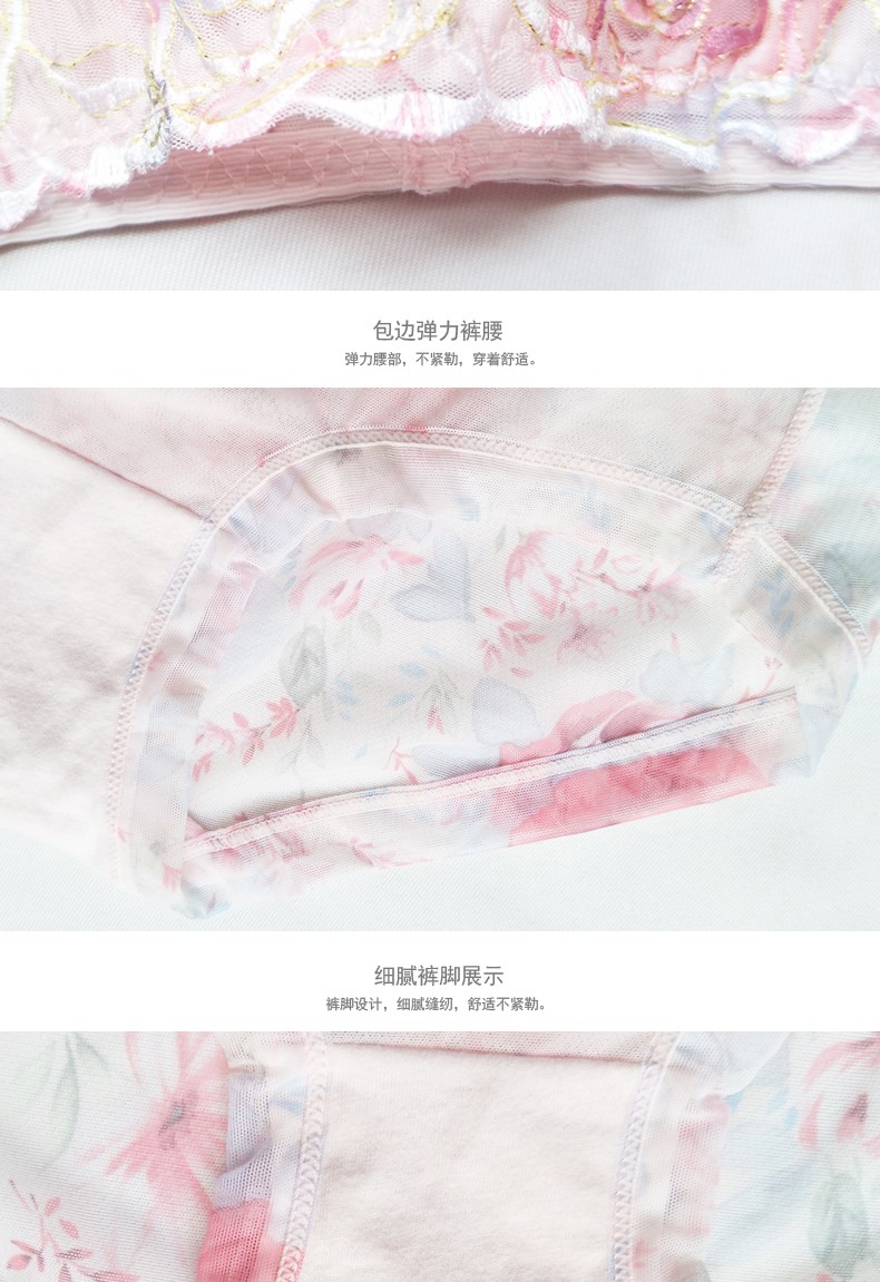 Đồ lót nữ lưới Fu Nilai 2 tải, cảm giác nữ, mùa hè nhanh khô, thoáng khí, cotton nhẹ, eo giữa, quần lót boxer quần chip nam