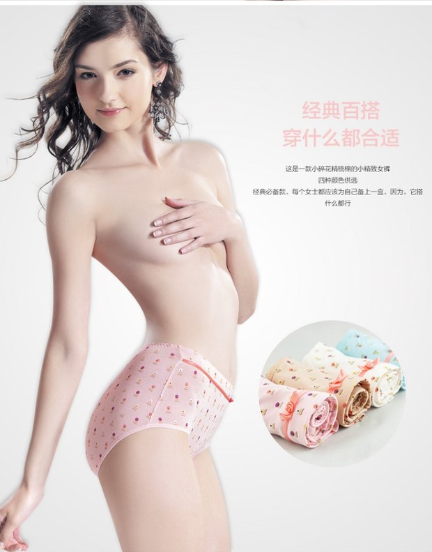2 đồ lót nữ thời trang Fu Nilai thoải mái dễ thương sóng điểm cao eo cotton boyshort nữ mùa hè quần đầu 6426 quần lót nam thun lạnh siêu mỏng