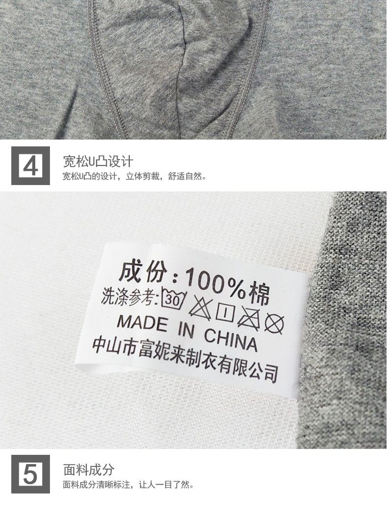 Đồ lót nam Fu Nilai thoải mái mềm mại in bông lỏng phần eo quần boxer 2 dải 1232 quần sịp con voi