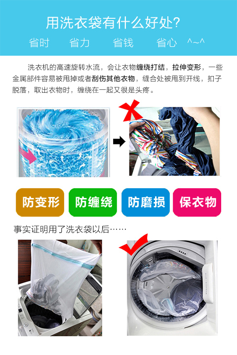 máy cạo lông áo len [Đặc biệt hàng ngày] Túi giặt lớn, vừa và nhỏ 3 bộ lưới dày và dày thêm quần áo bảo vệ túi giặt lớn - Hệ thống giá giặt máy cắt lông xù quần áo xiaomi mijia