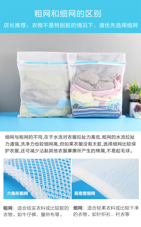 [Đặc biệt hàng ngày] Túi giặt lớn, vừa và nhỏ 3 bộ lưới dày và dày thêm quần áo bảo vệ túi giặt lớn - Hệ thống giá giặt cây lăn bụi quần áo