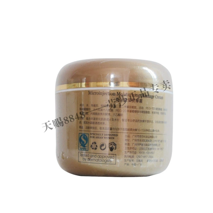 [Thẩm mỹ viện Lausa] Kem massage Rausa Micro Infusion 250g - Kem massage mặt