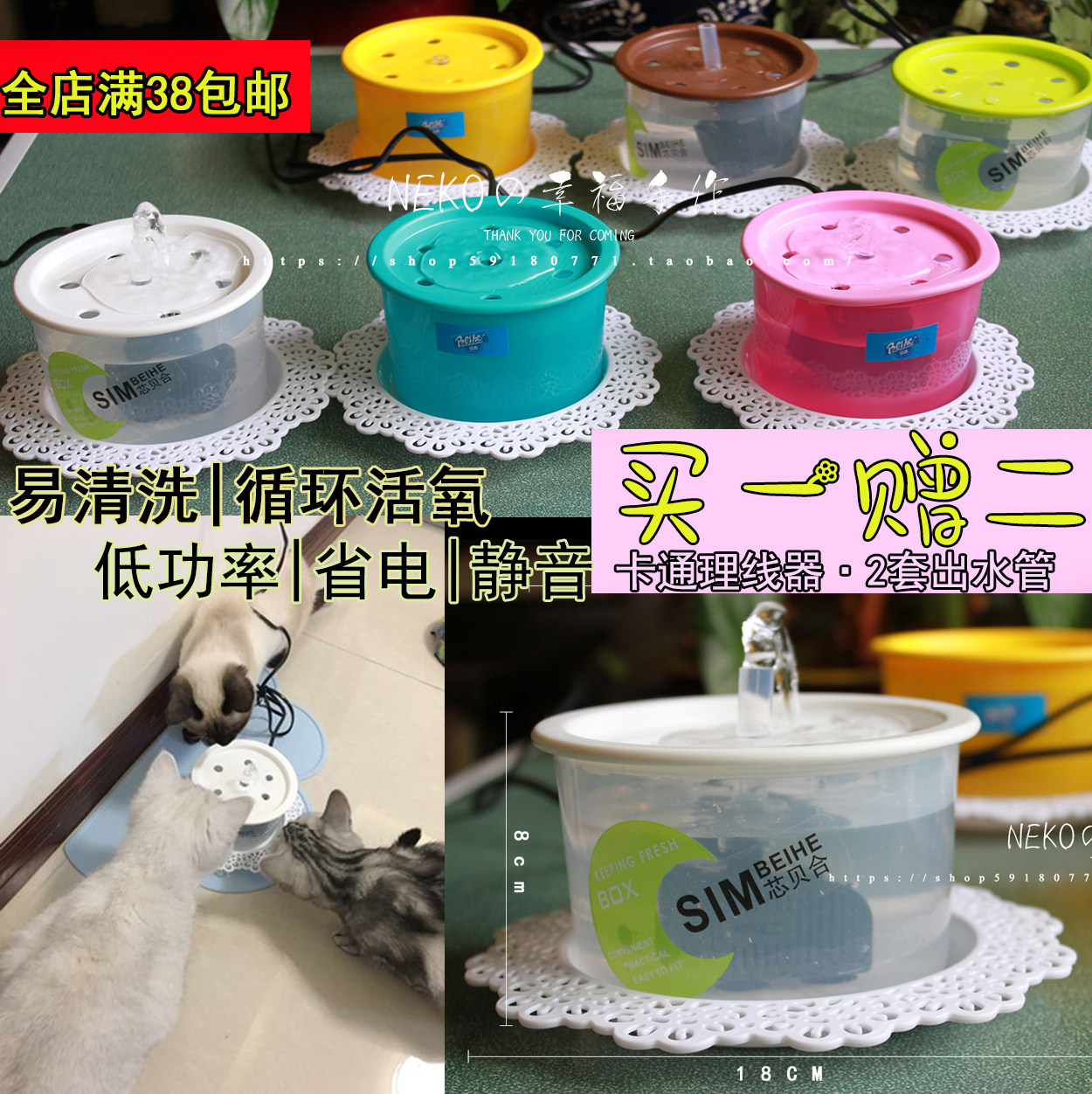 Homemade Electric Pet Water Dispenser Cat and Dog Automatic Circulating Water Drinking Machine Water Feeder