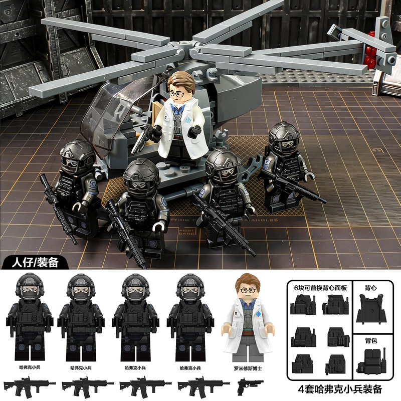 Operation Delta Surrounding Areas Include Dr. Hudson, the Little Soldier, Guarding Mrs. Haf, the Shield Soldier Asala, and Seide Operation Delta Surrounding Areas Include Dr. Hudson, the Little Soldier, Guarding Mrs. Haf, the Shield Soldier Asala, and Seide