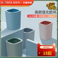 Nordic Trash Bins Home Living Room Creative No -Curlece Circle Кухонная туалетная классификация туалета Офисная бумага Корзина