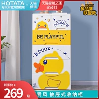 B.Duck, пластиковая система хранения для спальни, многослойная коробочка для хранения