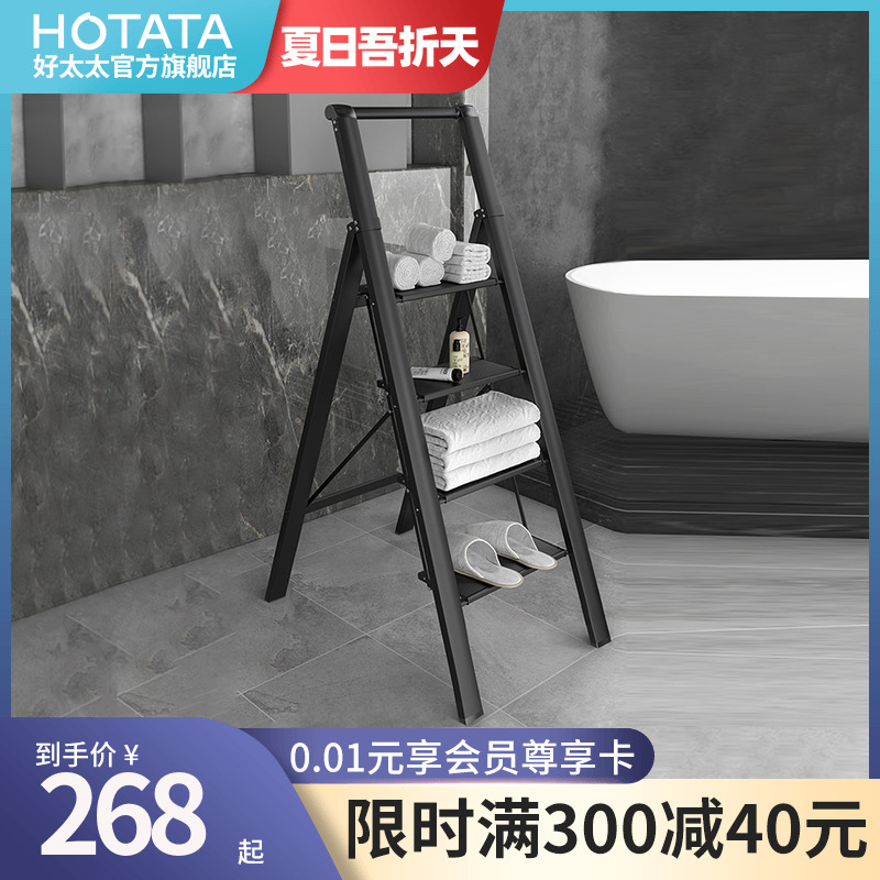 Good wife Home Ladder Indoor Multifunction Folding Ladder Aluminum Alloy Herringbone Ladder Telescopic Stairs Five Steps Ladder