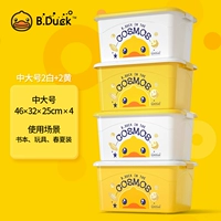 Большой комплект, 4 предмета, подходит для подростков