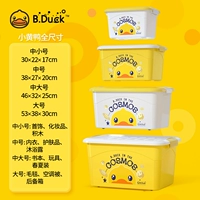 B.Duck, комплект, 4 шт