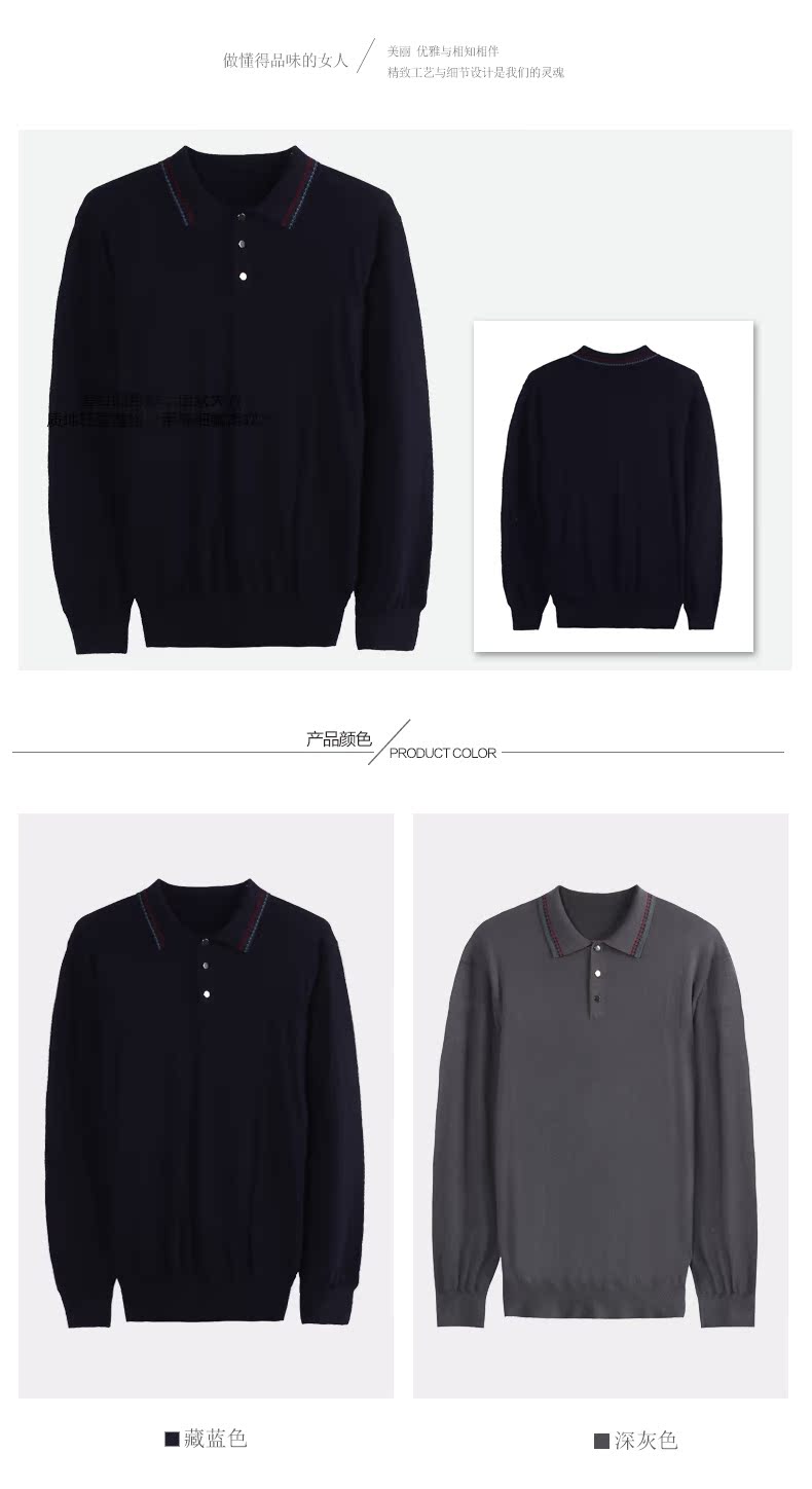 2017 mùa thu và mùa đông worsted tinh khiết cashmere nam ve áo màu tương phản áo len mỏng phần trung niên kinh doanh mặc giản dị - Áo len Cashmere áo khoác sơ mi nam