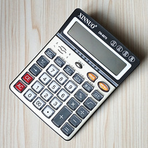 Cigna DN-6870 voice calculator Large 12-bit transparent high button large screen desktop business office finance