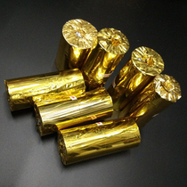 Yuanmei cashier paper 80X60 thermal paper cashier paper 80*60 thermal printing paper kitchen printing paper queue machine paper