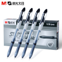 Morning light 0 38 gel pen Morning light gp1212 signature pen core financial pen Full needle pen Student water pen Office