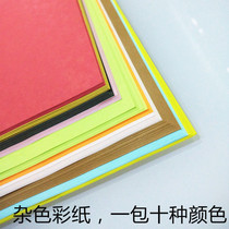 A4 color paper handmade origami 80g160g200gA4 cardboard greeting card paper creative diy color handmade origami