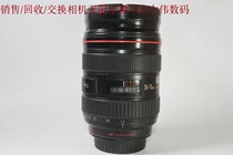 Special price New to 8-9 into new Canon 24-70 2 8 exchangeable number 0024